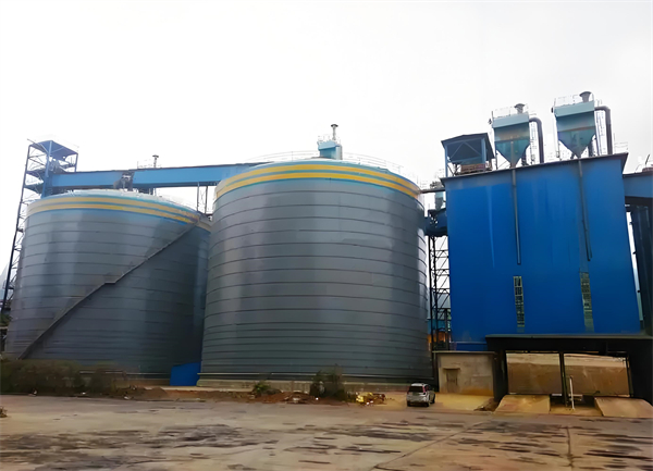 明山球团钢板仓